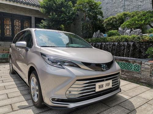 丰田国产赛那视频,丰田赛那国产版视频解析