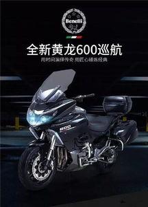 国产4缸摩托介绍视频,动力与性能的完美融合