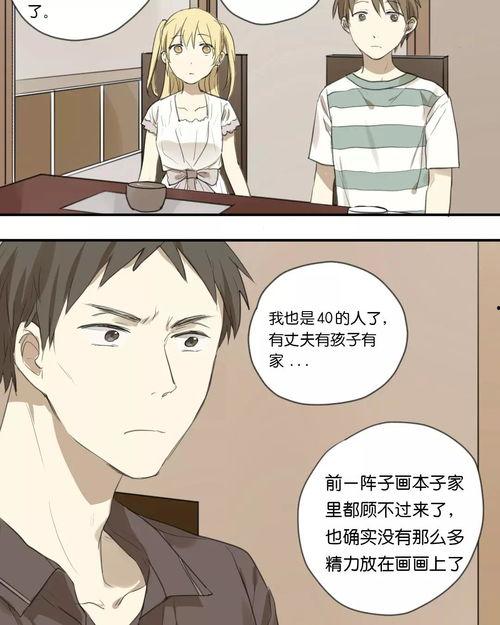 国产动漫爸妈在线观看视频,国产动漫温情再现，家庭亲情温馨呈现