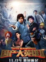 国产高清视频第2页,第二页精彩内容抢先看