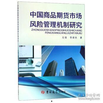 中国产品发货视频