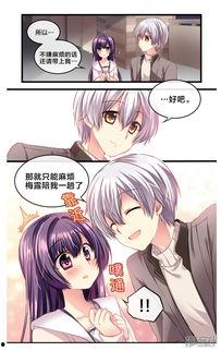 国产的暧昧视频动漫图片,动漫图片中的情感迷雾