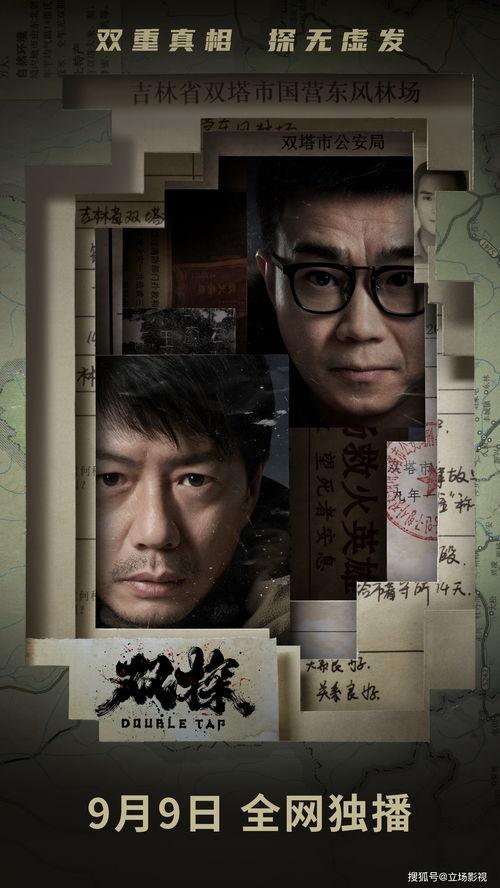 四更视频在线观看国产,四更视频带你领略本土文化风采