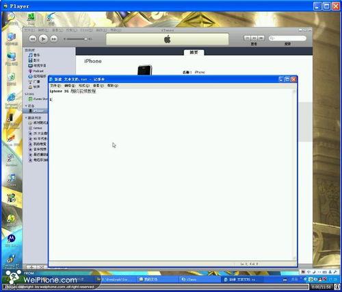 更换全新国产屏幕视频软件,视频软件焕新体验