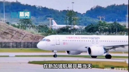 国产大飞机原型视频,翱翔蓝天，引领未来航空工业发展