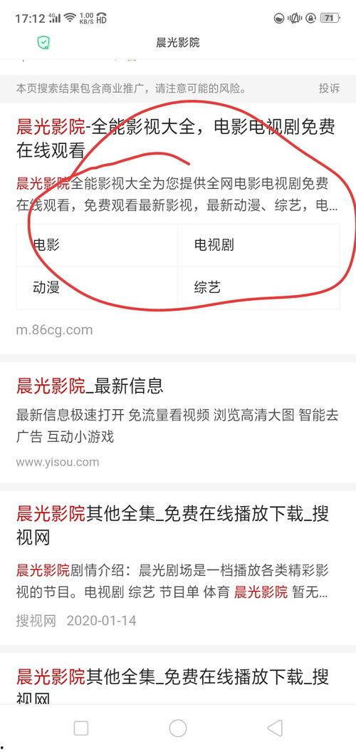 国产欧美视频app推荐,畅享视听盛宴的多元选择指南