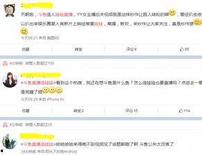 国产直播视频  百度云,云端盛宴，云端生活新体验