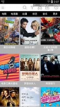 国产95pao视频免费,揭秘热门视频背后的精彩故事