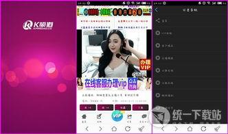 国产私人玩物视频k频道