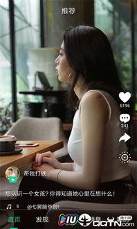 可乐视频国产在线播放,可乐视频引领潮流