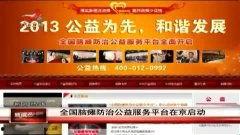 国产免费医院在线视频,国产医院在线视频全面解析