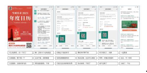 国产大日历拆卸视频,一招教你轻松上手