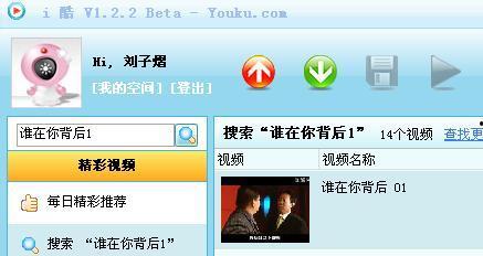 国产后视频 迅雷下载,畅享便捷观影新体验