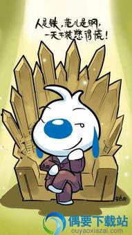 国产720lu牛牛视频,激情四溢的竞技盛宴