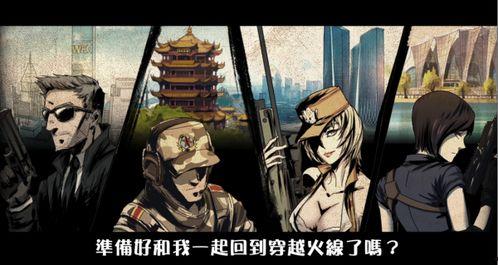 动漫国产枪战视频,热血激战，青春无畏