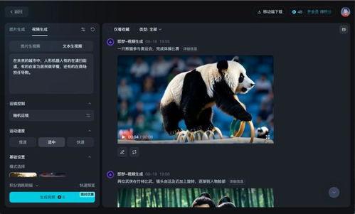 国产视频一,光影交织下的时代印记