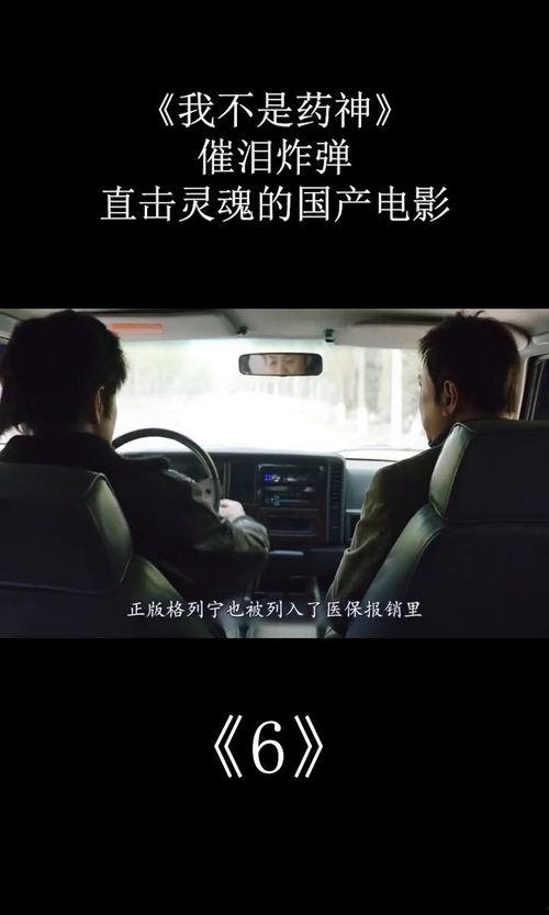 催泪电影国产剪辑视频,感人瞬间，泪点满满