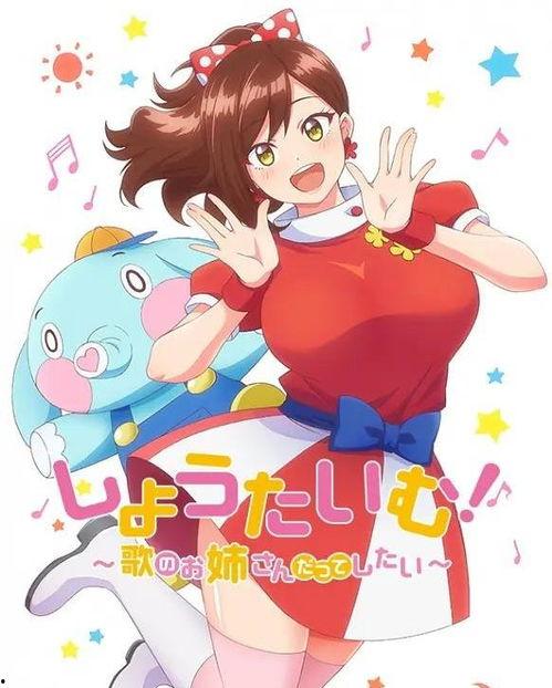 我想唱歌国产动漫视频