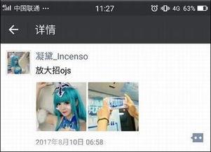 国产操大妈视频直播,展现独特魅力，引领网络潮流