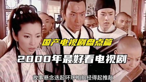 国产精品免费经典视频,重温岁月流转中的光影记忆