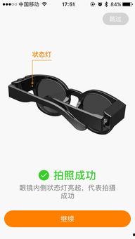 国产智能眼镜能拍视频,视频拍摄新利器，记录生活每一刻