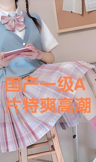 国产野外高潮视频,揭秘自然之美中的激情瞬间