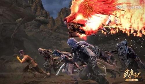 国产动漫热血视频武庚纪