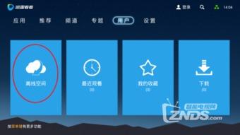 国产小视频软件观看,潮流娱乐新风向