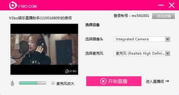 国产播放美女视频下载,揭秘热门影视资源获取之道
