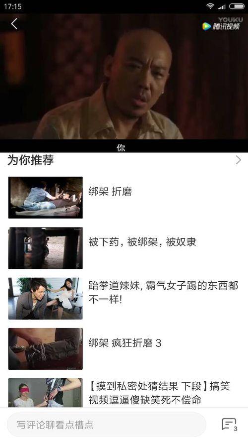 国产一视频在线看,精彩内容一网打尽