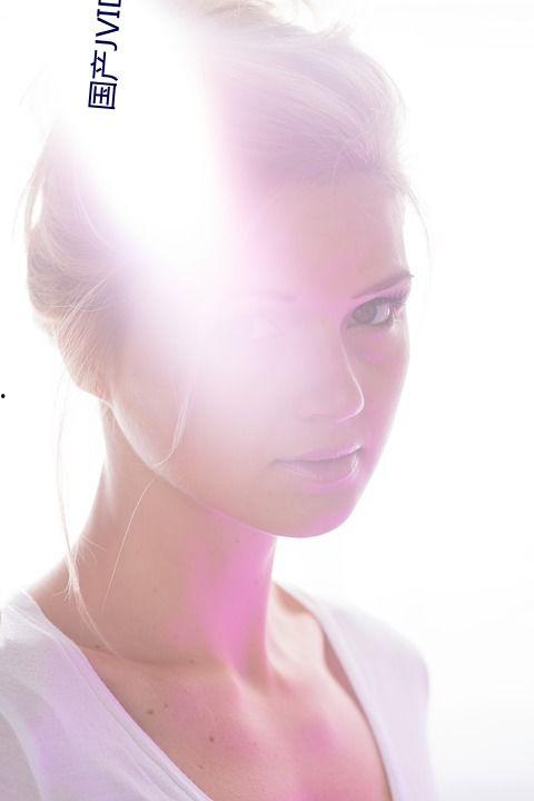 无码不卡小视频国产