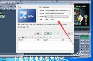 国产加速特效视频,视觉盛宴背后的匠心独运