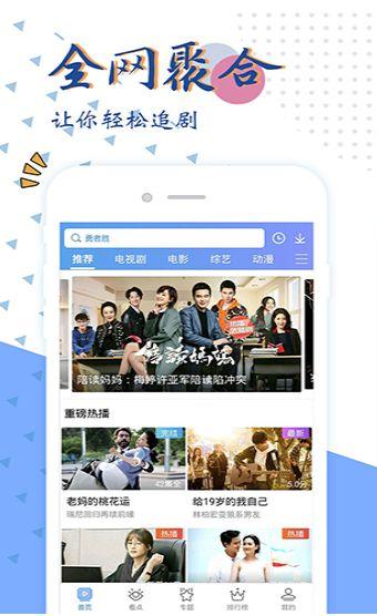 国产粉红视频在线观看,在线观看的视觉盛宴