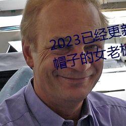 国产奇葩果子视频在线,视频带你领略奇特果实的魅力